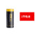 锐尼 26650锂电池手电筒4.23.7蓄电池V容量头灯充电式V大钓鱼灯 1节26650锂电池