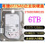 希捷6TB6Gb12Gb/SAS8T企业级硬盘6TST6000NM0034 希捷 8T SAS 0075