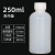 小口试剂瓶 塑料小口瓶 塑料试剂瓶 实验室取样品瓶 30 60 100 25 250ml