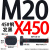 汐茨 45#钢T型螺丝冲床铣床螺栓杆t形模具压板螺丝M8-M36等定制 M20X450【45#钢 T型】 