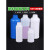 级塑料圆瓶250ml500毫升1L样品解胶剂瓶避光密封瓶试剂色精瓶 100ML乳白色瓶子