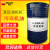 克拉玛依46号68号56冷冻机油L-DRA46号冷库专用机油 200L 46 68 56 号冷冻机油
