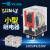 千石小型中间继电器YJ2N-LY带灯两组8针10A大脚24V 220V JQX-13F 继电器+底座 AC220V