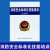 消防安全重点单位防火巡查巡逻表控制室值班监控室建筑检查记录本 建筑消防设施故障处理