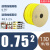 PVC机打号码管空白号码编码管套管内齿管0.5-25平方梅花管1.5平方 黄色环保0.75平方