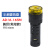 闪光蜂鸣器AD16-22SM 220V 380V 24V 12V闪光声光报警器指示灯 B级(黄色)常规款开孔16 220v