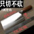 广西仙湖刀具厨房9C钢超锋利菜刀厨师专用切片鱼生刀切肉 红色 60以上10cm