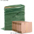 1002F组快递纸箱批发定做邮政包装盒打包搬家纸箱子纸盒子包装盒子 三层加厚加硬
