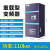 定制适用上海人民变频器2.2/5.5/7.5KW11/15/18.5/22KW/30/37/45 110KW(380V)