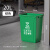 商用分类垃圾桶无盖大号大容量厨余餐饮方形环卫垃圾分类垃圾箱 20L分类绿色(送垃圾袋)