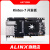 日曌黑金ALINX FPGA开发板 Xilinx K7 Kintex7 PCIE加速光纤XC7K3 AX7325B AN9238套餐