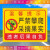 希望之鑫中国铁塔 禁止攀爬 安全标志牌 铝板反光标牌 验厂警告提示牌定做 JG-31 30x20cm