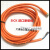 电缆线DOL0804G02M 连接线DOL0804G05M 6009870 国产M12电缆5米黑色