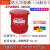 工业西斯贝尔危废弃物防燃烧耐酸碱实验室防爆脚踏防火生化垃圾桶 14加仑防火垃圾桶/红 WC014R