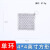卫洋WYS-1760 316不锈钢刷锅网 4*4英寸方形 洗锅洗碗厨房食堂清洁刷锅网