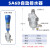 空压机精密过滤器自动排水器SA6D AD402手自一体自动排水阀HAD20B SAD自动排水器