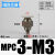 微型气管快插PC4M5气动直通迷你快速接头PC4M46M54 MPC6M5(精品六角型)