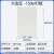 LED路灯头光源板维修配件灯板整流器驱动电源新星金豆电器开关 金豆150W灯板[207*346]