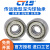 不锈钢微型轴承 SMR105ZZ MR105ZZ L-1050 MR105-2RS 5*10 SMR105ZZ---电机级 其他