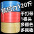 适用PP塑料手动打包带手工编织带包装带捆扎带抗拉160斤热熔包装带 2卷亮黄手打带+1斤扣