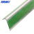 海斯迪克 HKL-340 直角pvc楼梯防滑条 自粘硅胶橡胶L型防滑条 台阶包边止滑条 绿色灰底(5cm*2.5cm*10m)