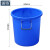 浦镕60L大水桶酿酒桶商用户外加厚垃圾桶可定制PU086无盖蓝色