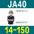 科威顿定制SMC型气缸摆动万向浮动接头JA\/JAF20-8-125 JA40-14-150