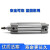 SMC 气缸 CP96SDB63-200CW（单位：个） 43天内发货