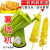 莎庭（SARTILL）手摇薯塔机商用手动螺旋土豆切片器旋风土豆串机器切薯塔神器 吸盘式薯塔机