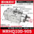 定制SMC型360度无限旋转气动手指气缸MRHQ16D/10D/20D/25D-90S-18 MRHQ25D专用爪头
