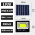 太阳能广告牌投射灯支架投光灯户外防水超亮店铺门头灯室外招牌灯 太阳能省电费100W正白光[适