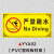游泳馆水上乐园安全标识牌泳池温馨提示牌禁止跳水打闹追赶标志牌 YYA02-严禁跳水[PVC塑料板] 30x60cm