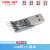 USB转TTL串口模块 CH340N芯片 集成5V转3.3V FS-USB-UTTL