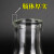 三角烧瓶 高硼硅玻璃锥形瓶带塞大口500ml配三角瓶硅胶塞子实验室 广口150ml+塞33-38mm 环球
