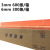 3mm橙色过桥海绵弹垫圆压圆刀模海棉条纸箱厂印刷机用eva海绵条 长1米20mm宽3mm厚300条价橙色