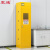 震迪气瓶柜工业专用危化品储存柜单瓶黄色不带报警器可定制SD1240