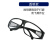 定制透明防护眼镜打磨切割防飞溅平光护目镜玻璃劳保电焊墨镜焊工专用 209型黑色眼镜(16支装)