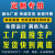 交通标志牌车辆行人出入路口减速慢行安全警示牌道路反光指示牌铝 定制图文铝板厚度12mm 80x120cm