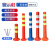 75CM塑料警示柱PU弹力柱隔离桩护栏交通设施路障锥反光防撞柱 75CM硬塑料警示柱(送螺丝)-黄膜