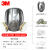 3M6800+6006防毒面具全面罩七件套防有机蒸气/甲醛/氨/氟化氢 1套