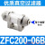 适用管道型真空过滤器ZFC050/100/200-030406081012MM负压过滤器 ZFC200-06(大流量