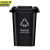 京洲实邦 30L灰色其他垃圾 垃圾分类垃圾桶 国标干湿垃圾分类户外塑料垃圾桶 JZ-LJT10007