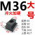 重安盛鼎 高强度T型螺母T形螺帽T型槽压板T字块M6M8~M36） M8（上宽9.8下宽16总高12） 