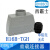 HDXBSCN西霸士HD-040-FC/M重载连接器 冷压40芯插针 10A 热流道 H16B-TGH-PG29