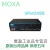 摩莎 MOXA UPort1450I  USB转4口 RS232 422 485转换器 提供定