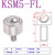圆柱直筒精密型万向球KSM22-FL万向滚珠轴承螺杆重型牛眼轮实心 KSM38-FL(整体不绣钢