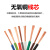 YANGFA电缆线 ZC-RVV阻燃电源线软护套线信号线国标铜芯 6芯1.5平方 1米价