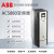 ABDTABB变频器 ACS880-01-145A/169A/206A/246A/293A/430A ACS880-01-05A6-3轻2.2kw重1.