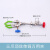 烧瓶夹万用夹加长冷凝管夹固定夹十字夹四爪带转向夹烧杯夹蝴蝶夹 三爪绿色爪（带顶丝）