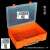 百年好盒EKB-222特大号手提加高玩具样品机器人工具收纳盒零件盒 橙色款加高款全空盒